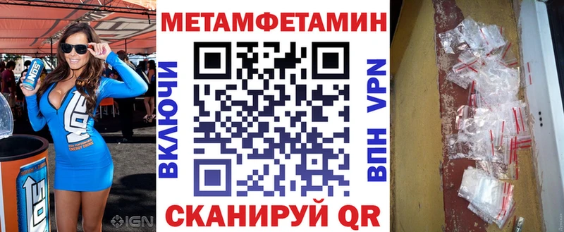 даркнет сайт  Оса  Amphetamine 97% 