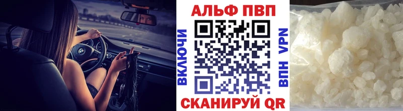 блэк спрут ССЫЛКА  Оса  A PVP мука 