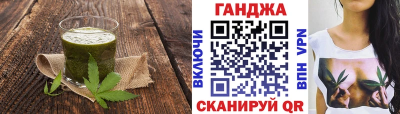 Canna-Cookies конопля  MEGA ссылки  Оса  как найти закладки 