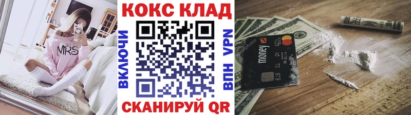 где купить наркоту  блэк спрут как зайти  сайты даркнета официальный сайт  Оса  COCAIN Columbia 