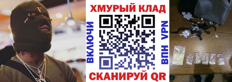 дарк нет как зайти  Оса  Героин герыч 