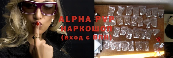 бутик Арсеньев