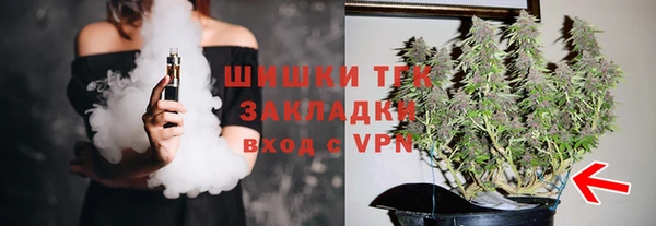 каннабис Рославль