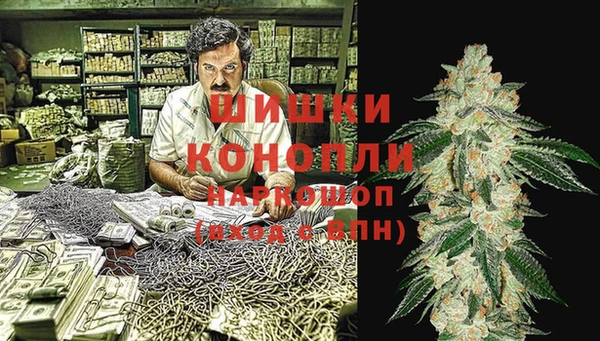 мяу мяу кристалл Армянск
