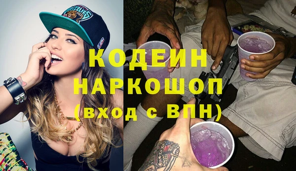 молекула духа Абдулино