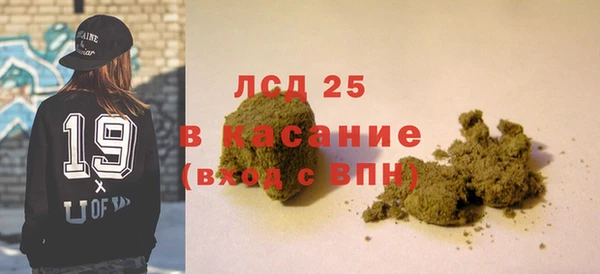 бутик Арсеньев