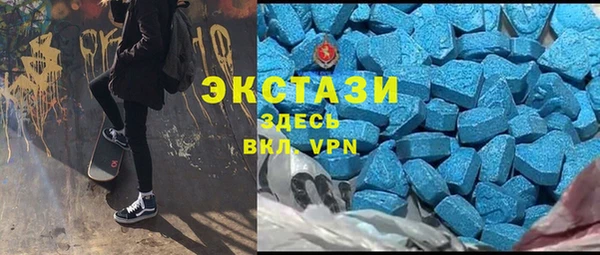 бутик Арсеньев