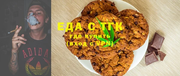 бутик Арсеньев