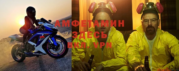 мяу мяу кристалл Армянск