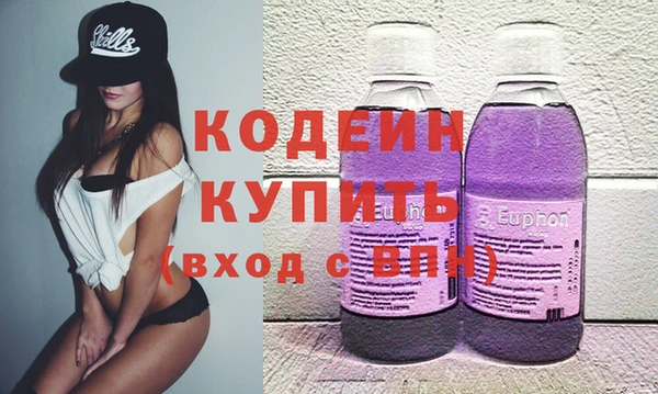 бутик Арсеньев