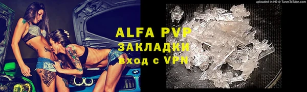 бутик Арсеньев