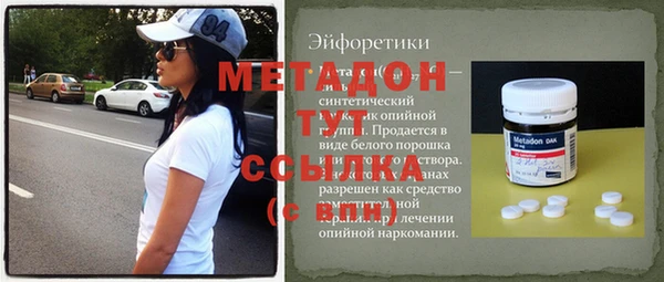 дмт Аркадак