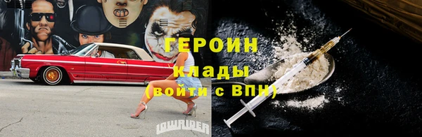 мяу мяу кристалл Армянск