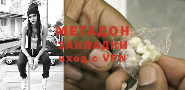кокаин премиум Абаза