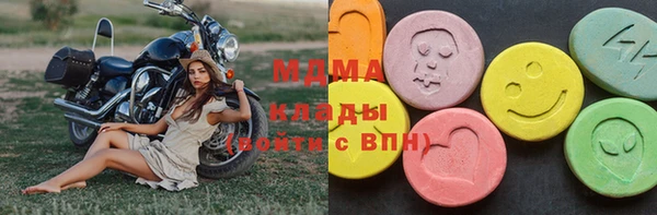 мяу мяу кристалл Армянск