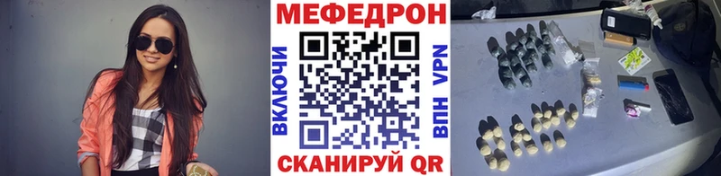 МЕФ мука  гидра вход  Оса  наркота 