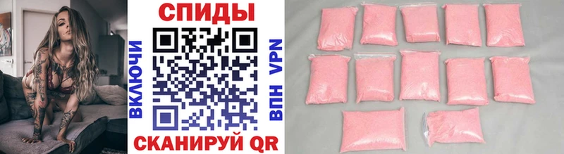 МЕТАМФЕТАМИН кристалл  купить  сайты  Оса 