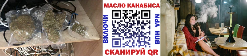 Дистиллят ТГК гашишное масло  Оса 
